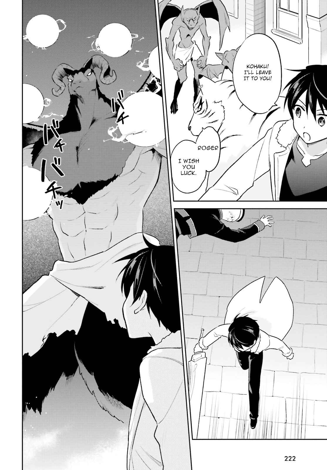 Isekai wa Smartphone to Tomo ni Chapter 43 - Page 10
