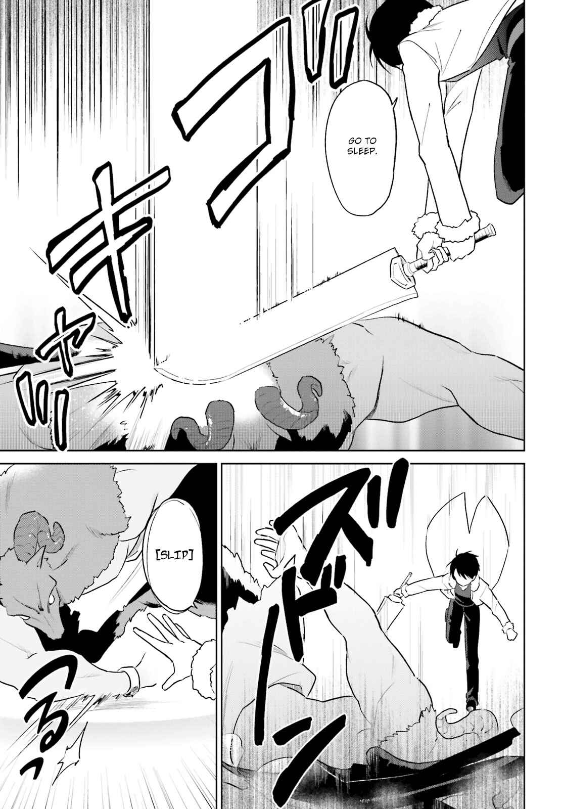 Isekai wa Smartphone to Tomo ni Chapter 43 - Page 13