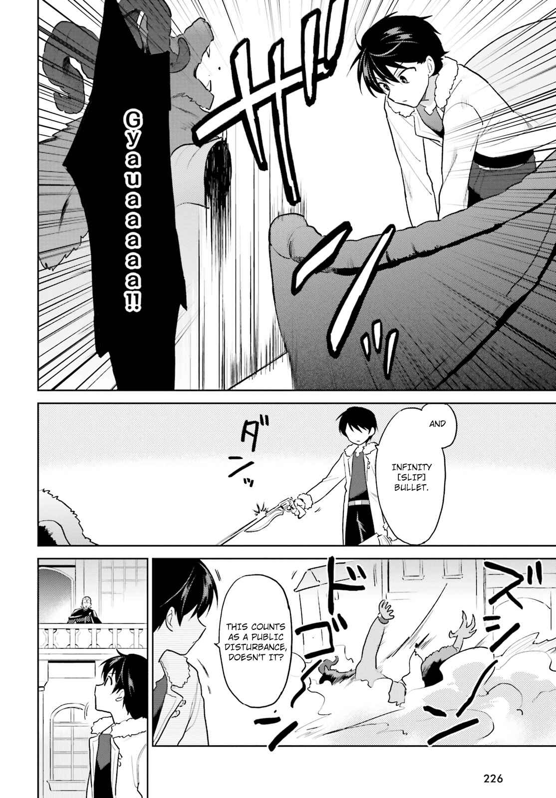 Isekai wa Smartphone to Tomo ni Chapter 43 - Page 14