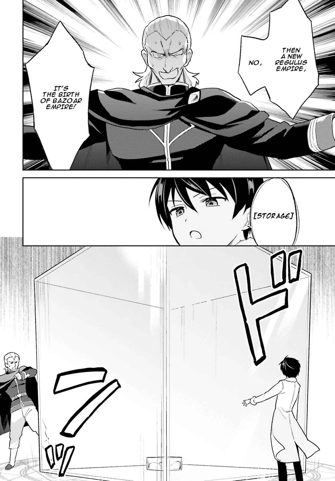 Isekai wa Smartphone to Tomo ni Chapter 43 - Page 16