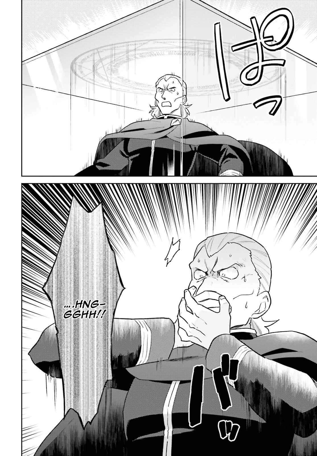 Isekai wa Smartphone to Tomo ni Chapter 43 - Page 18