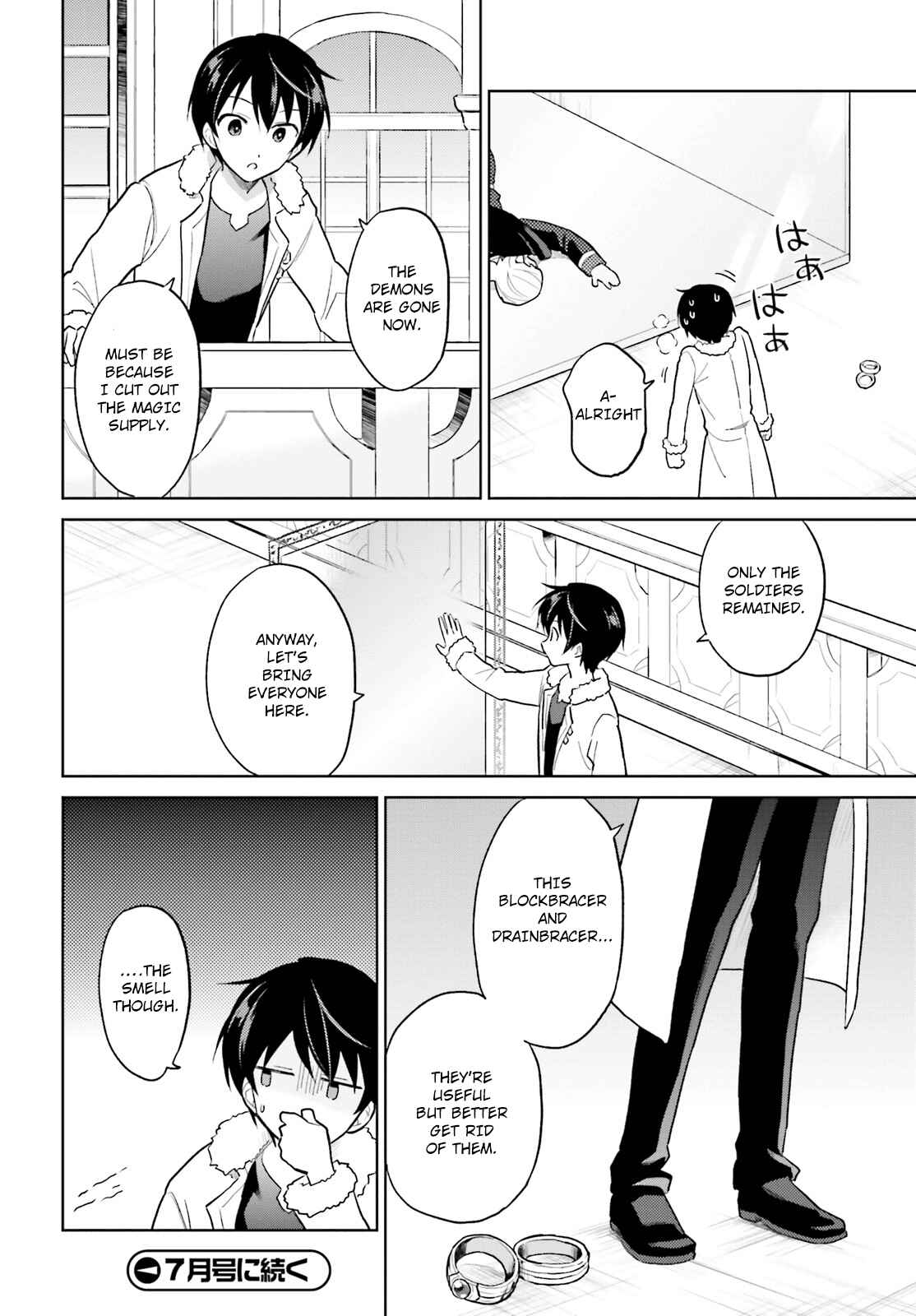 Isekai wa Smartphone to Tomo ni Chapter 43 - Page 22