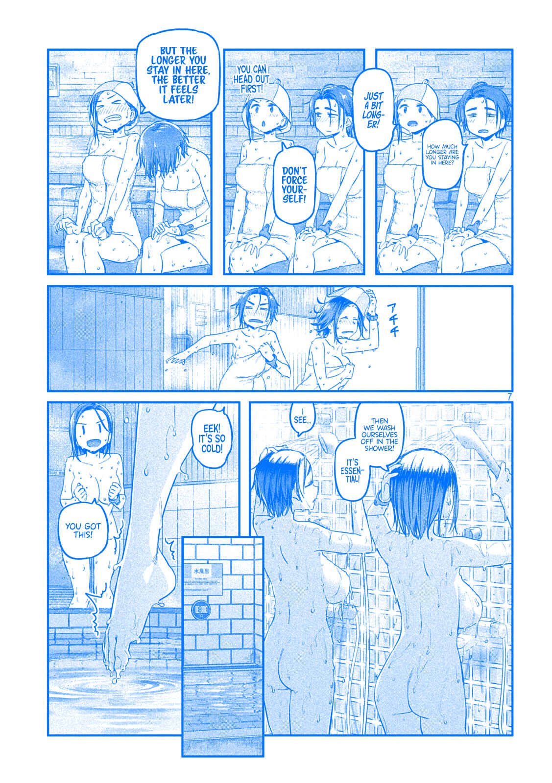 Getsuyoubi no Tawawa (Blue) (Fan Colored) Chapter 45 - Page 7