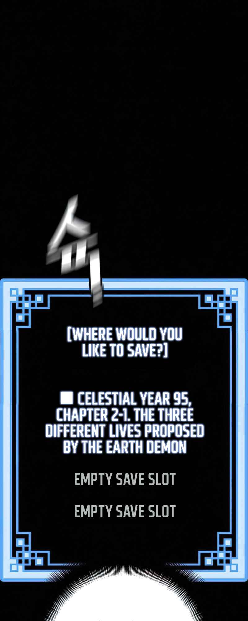 Murim RPG Simulation Chapter 29 - Page 10