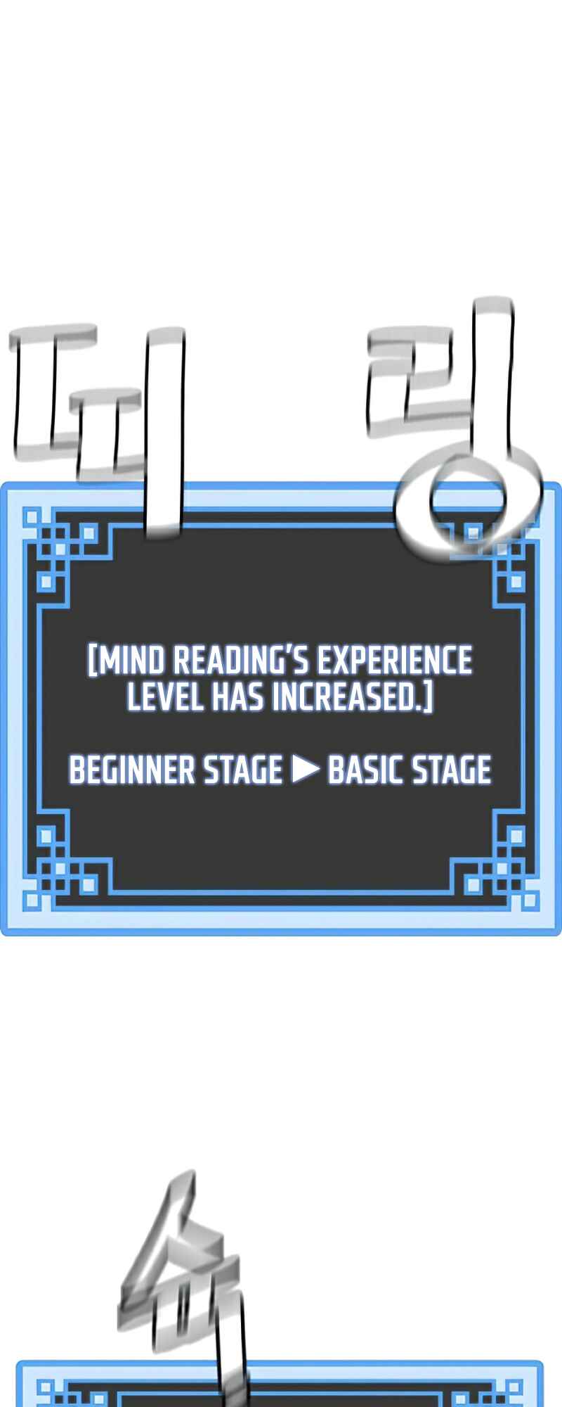 Murim RPG Simulation Chapter 29 - Page 36