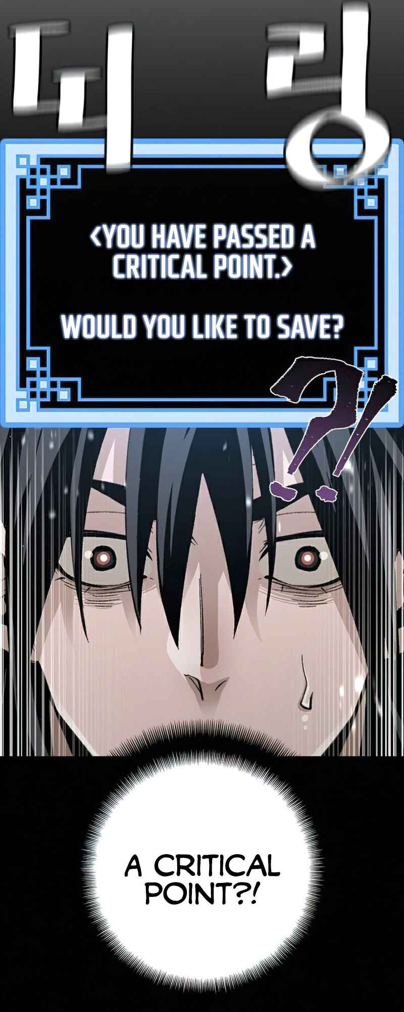 Murim RPG Simulation Chapter 29 - Page 9