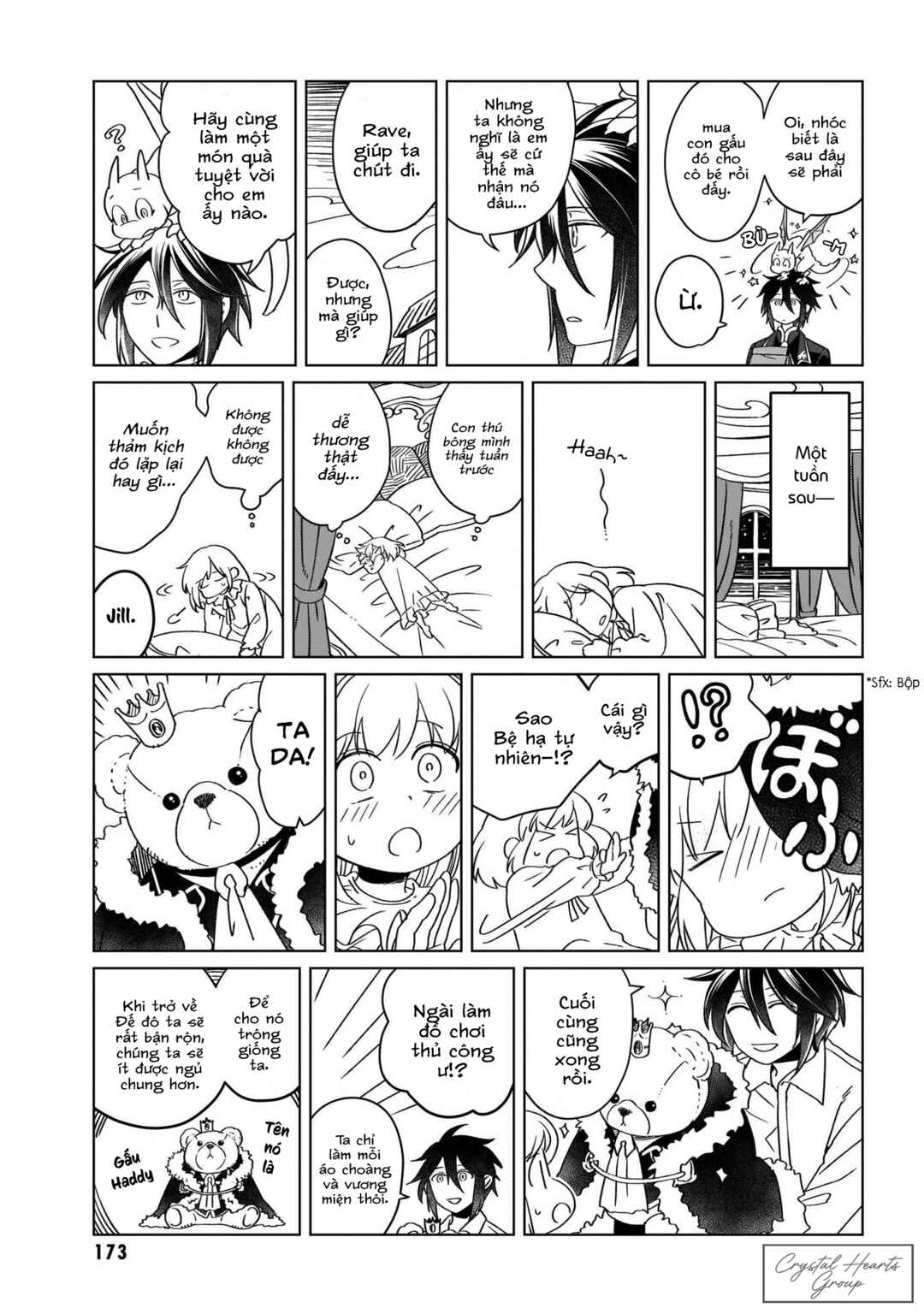 Yarinaoshi Reijou wa Ryuutei Heika o Kouryaku-chuu Chapter 15.5 - Page 5