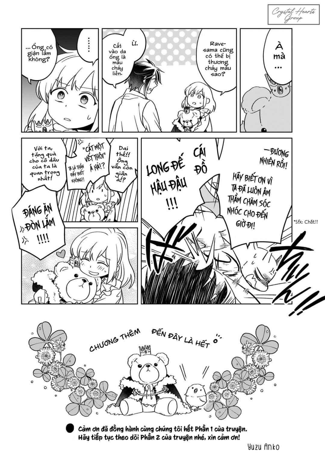 Yarinaoshi Reijou wa Ryuutei Heika o Kouryaku-chuu Chapter 15.5 - Page 8