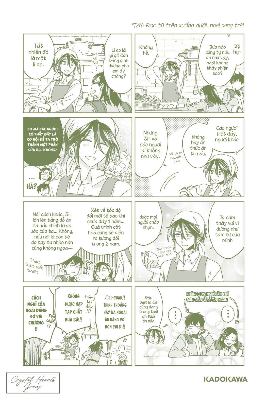 Yarinaoshi Reijou wa Ryuutei Heika o Kouryaku-chuu Chapter 15.5 - Page 9