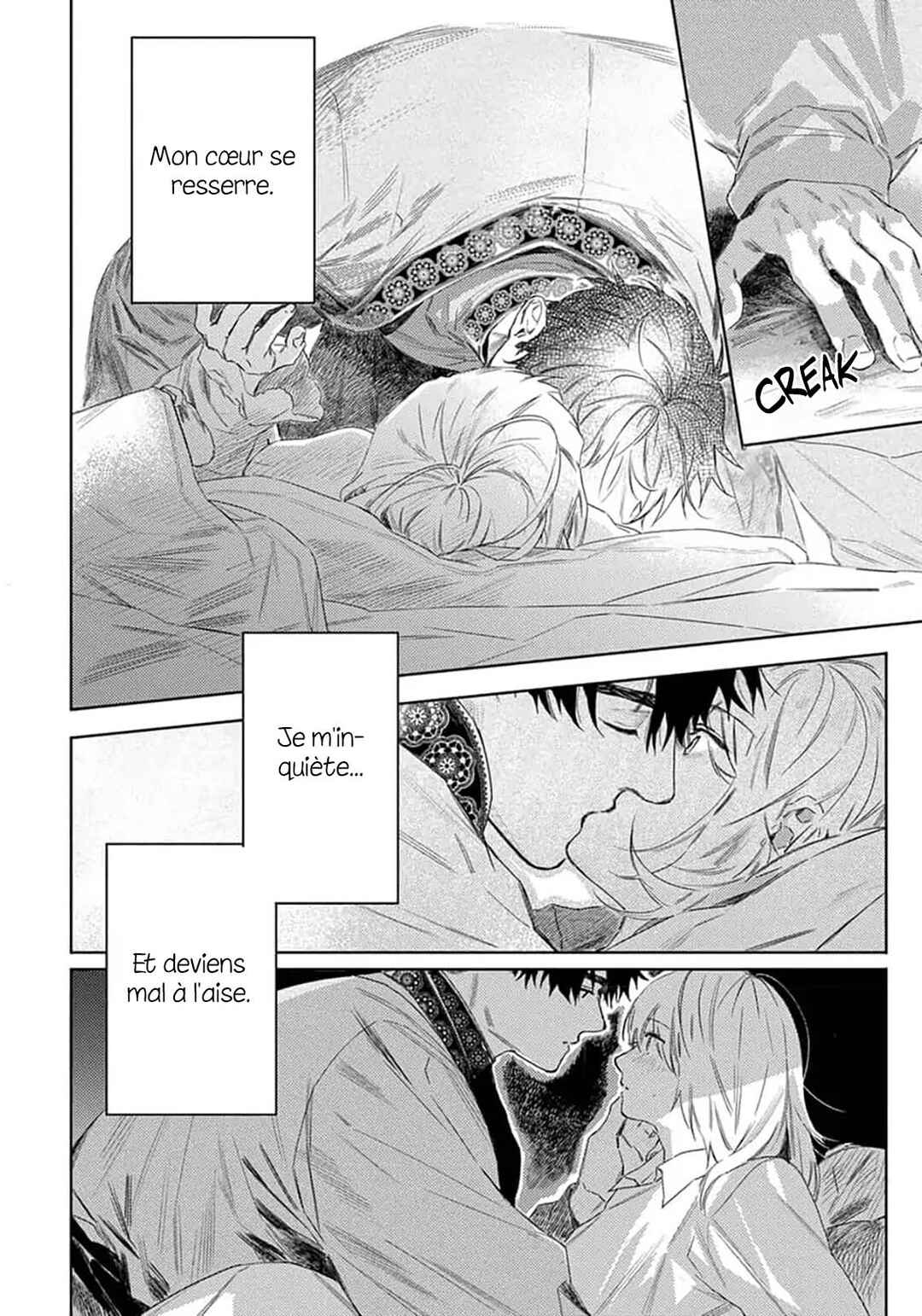 Nobara to Pretender Chapter 4 - Page 31