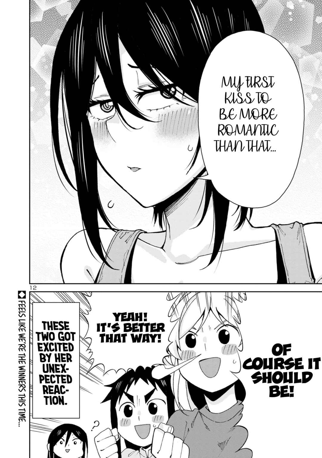 Hitomi-chan wa Hitomishiri Chapter 107 - Page 12