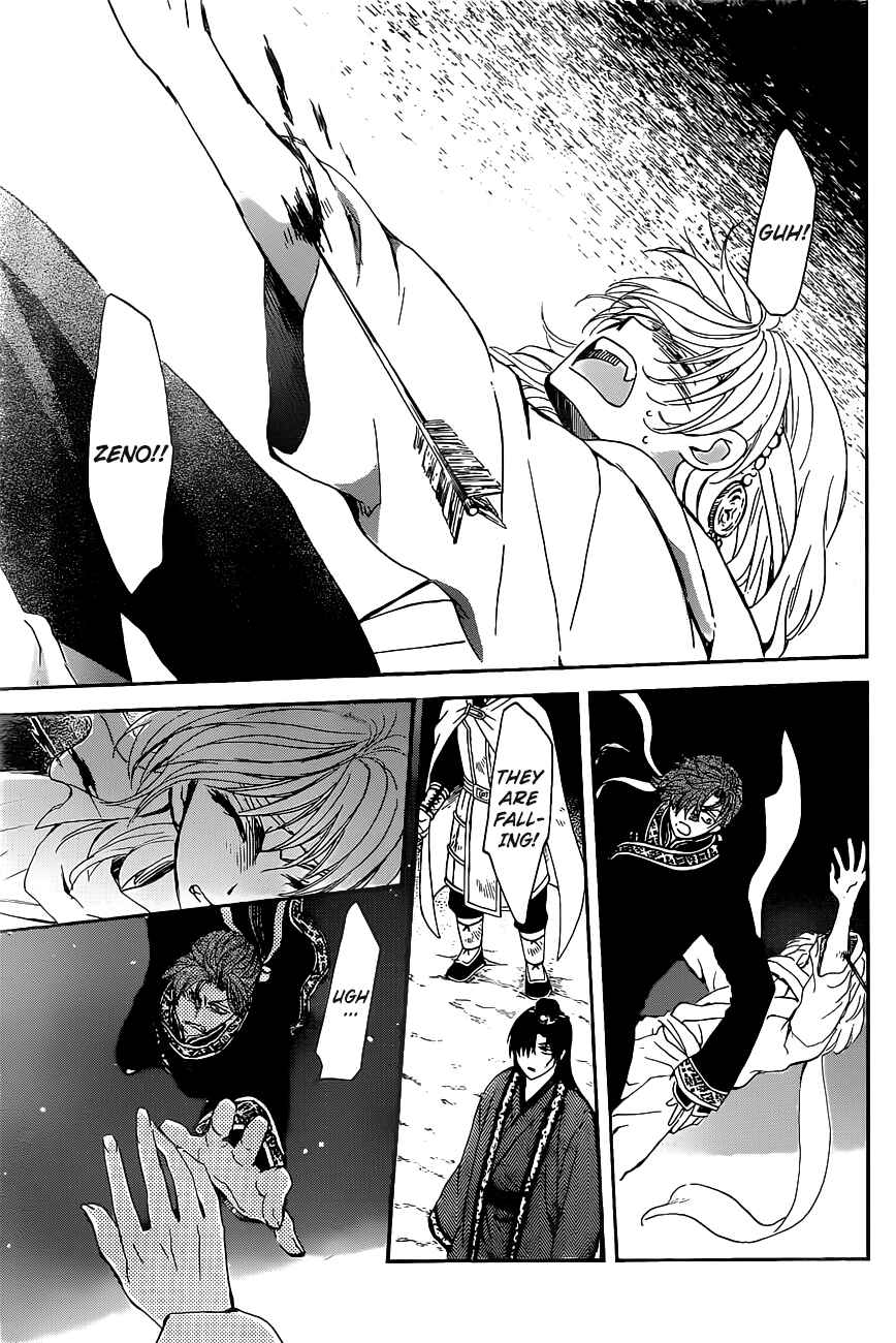Akatsuki no Yona Chapter 161 - Page 18
