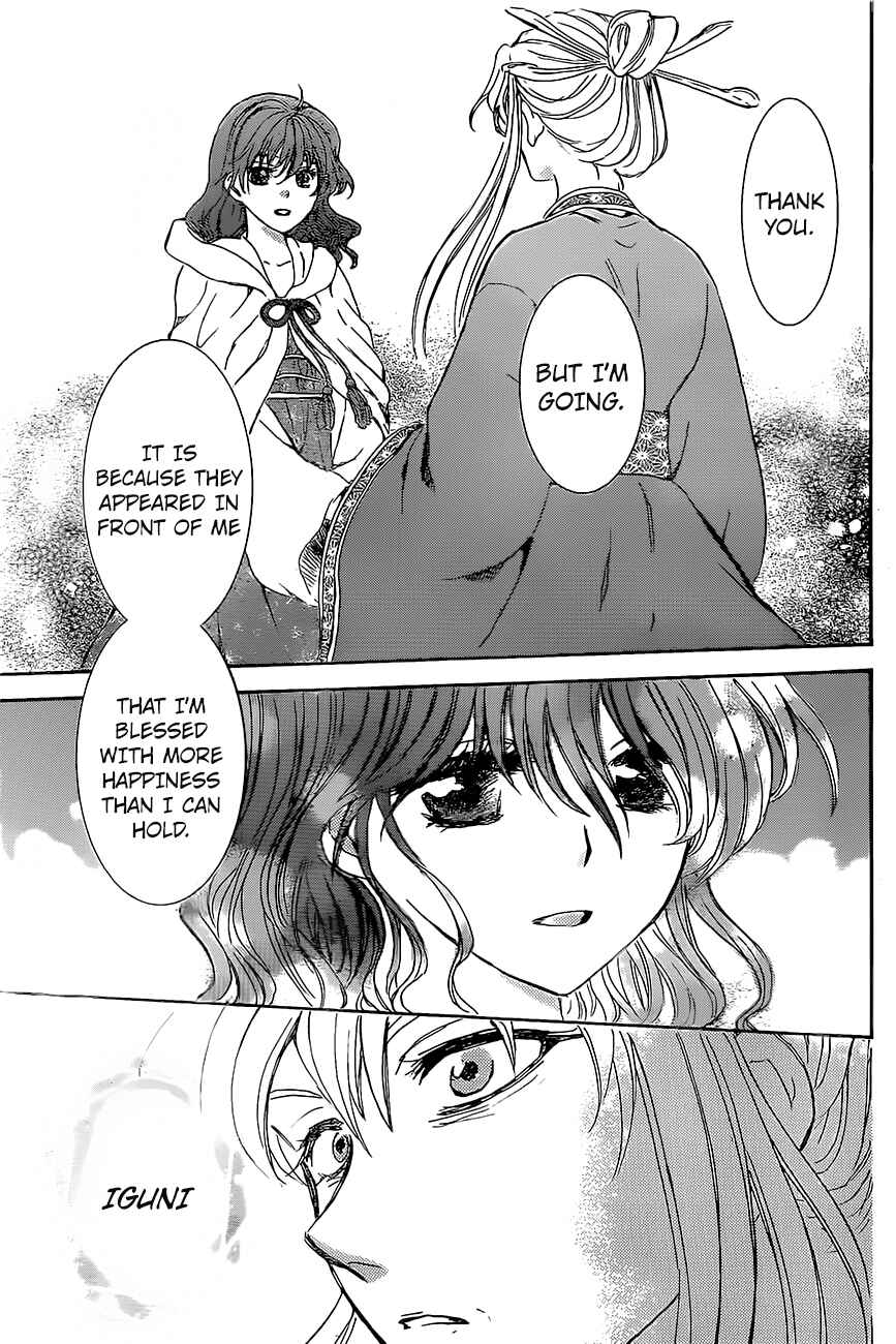Akatsuki no Yona Chapter 161 - Page 22