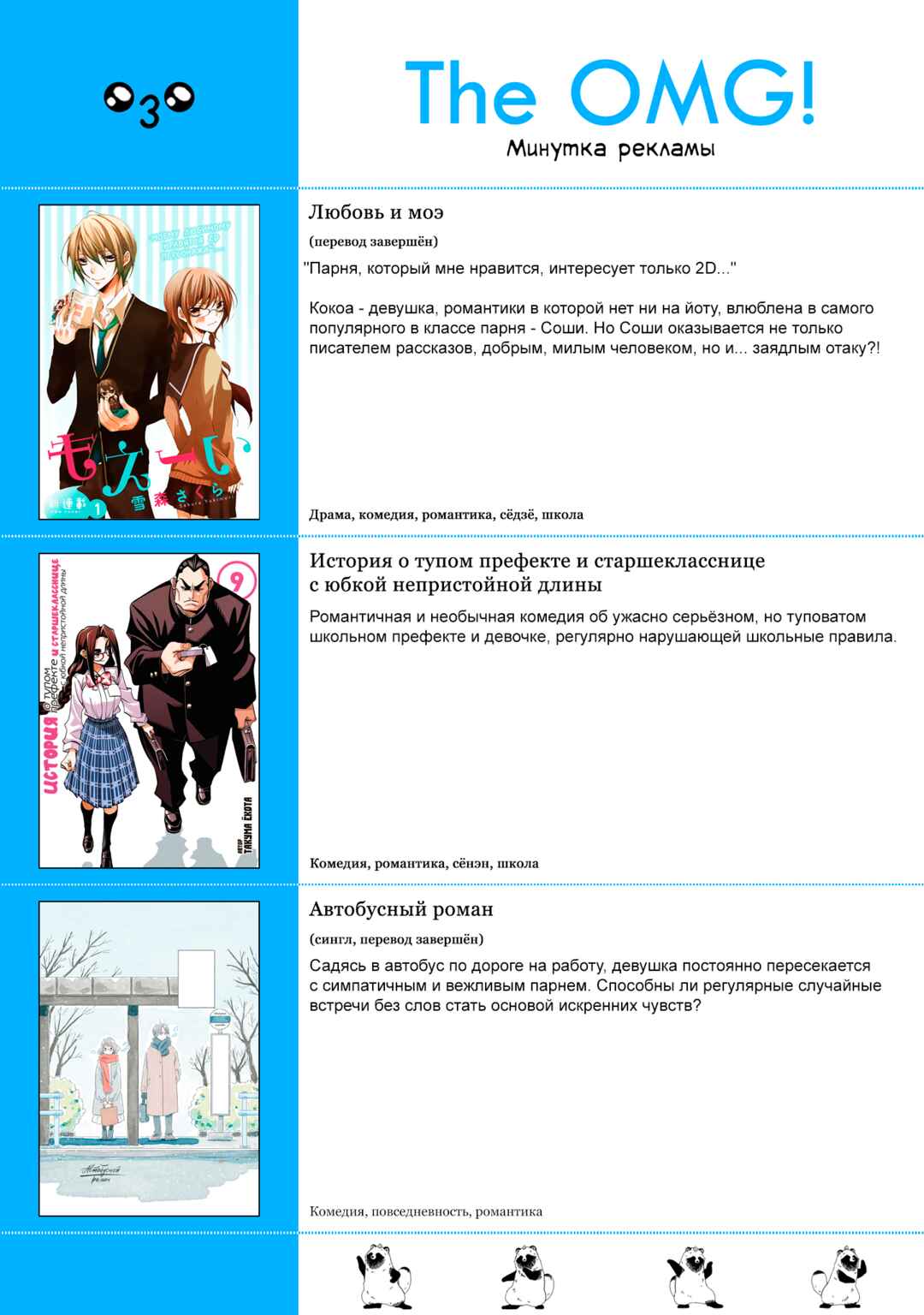 Yuusha-sama no Osananajimi to Iu Settei no Make Heroine ni Tensei Shita node, Chougoushi ni Job Change Shimasu. Chapter 34 - Page 34