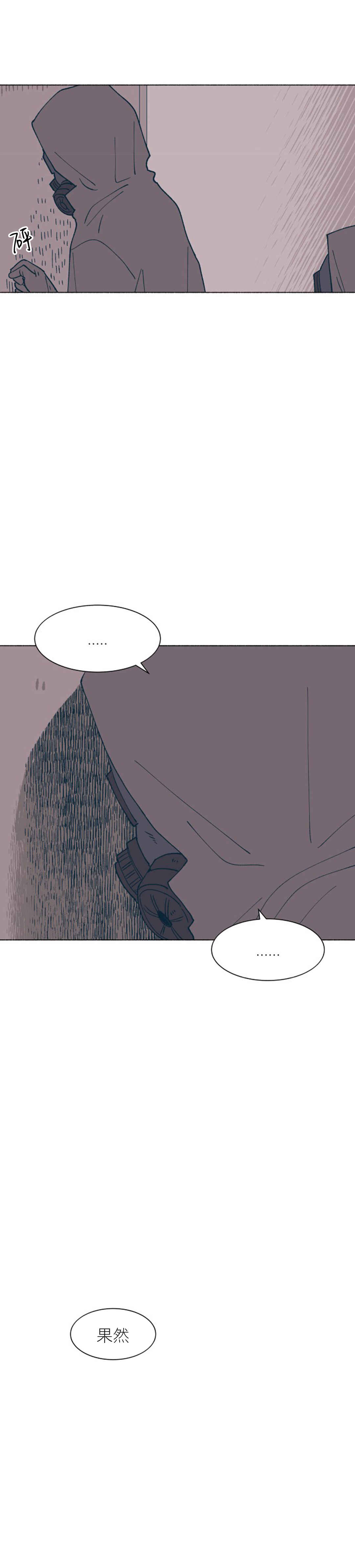 Dam of the Forest Chapter 33 - Page 14