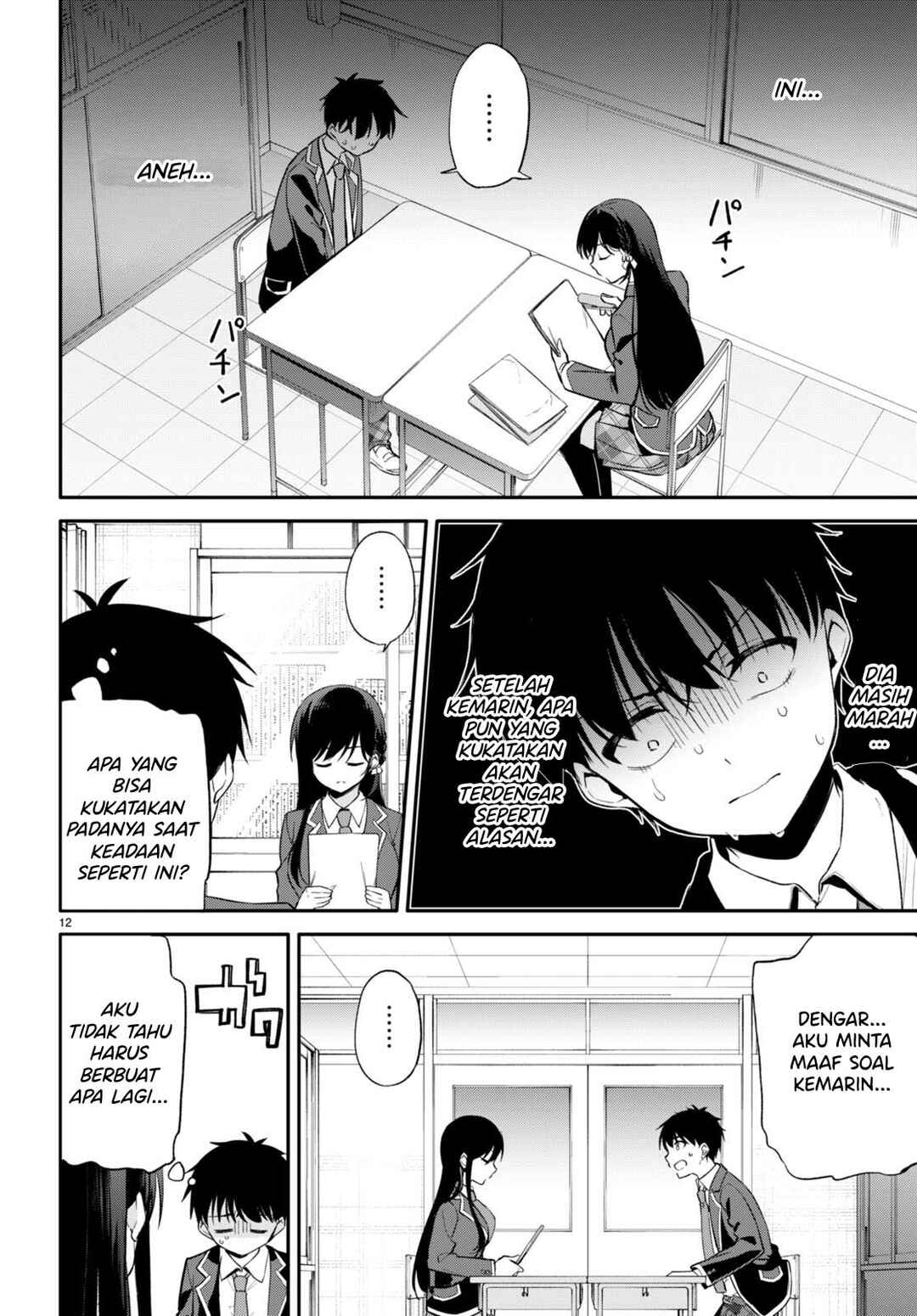Konse ha Goen ga Arimasu you ni! Chapter 6 - Page 13