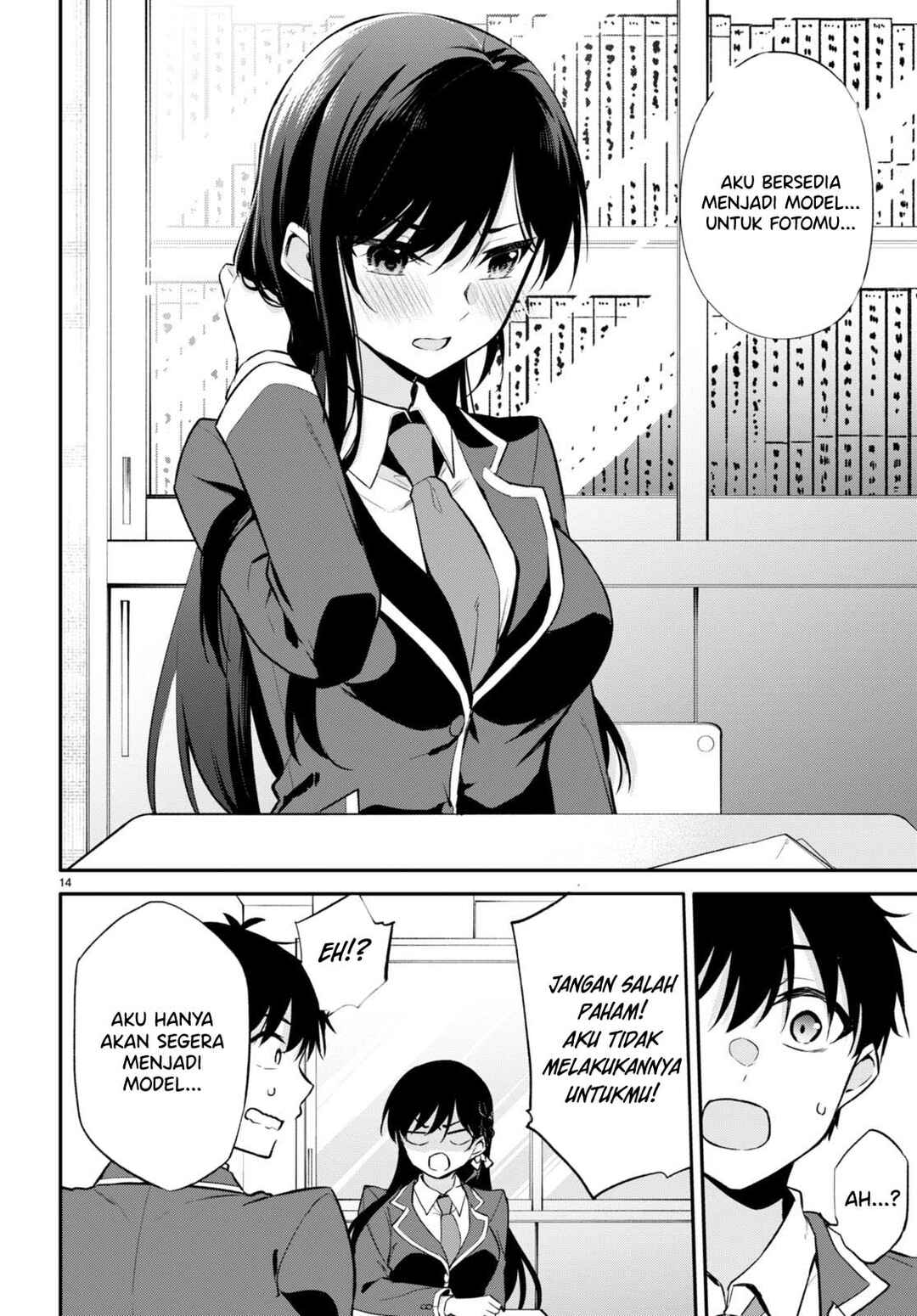 Konse ha Goen ga Arimasu you ni! Chapter 6 - Page 15