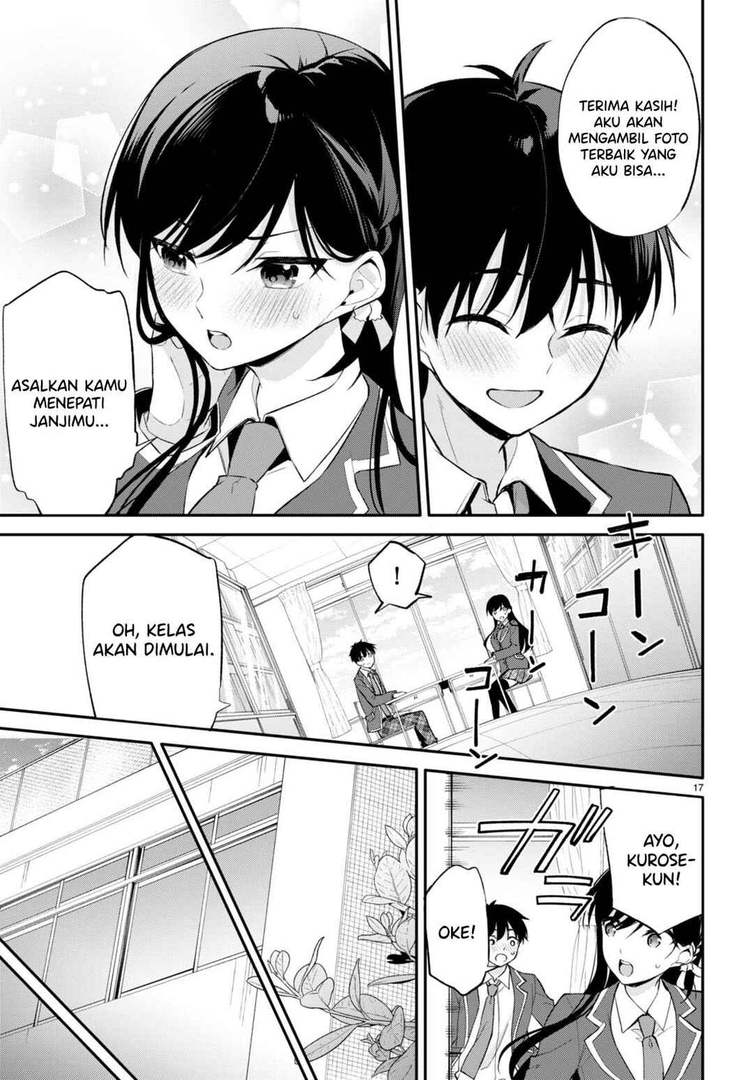 Konse ha Goen ga Arimasu you ni! Chapter 6 - Page 18