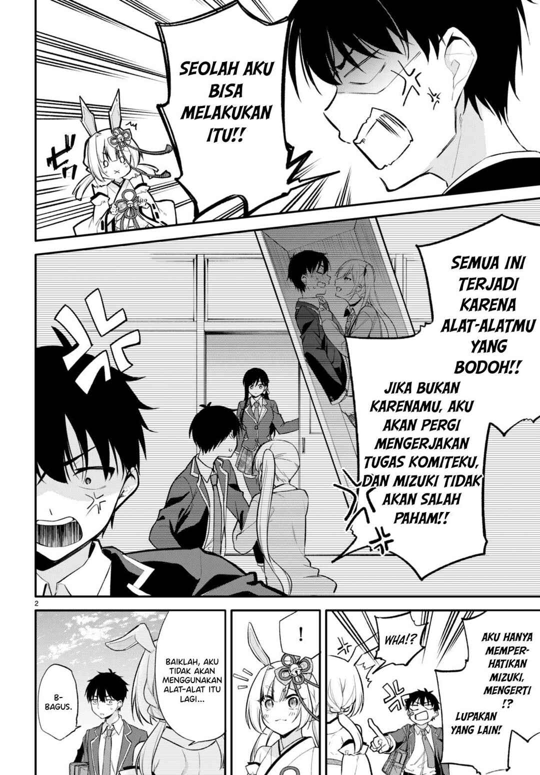 Konse ha Goen ga Arimasu you ni! Chapter 6 - Page 3