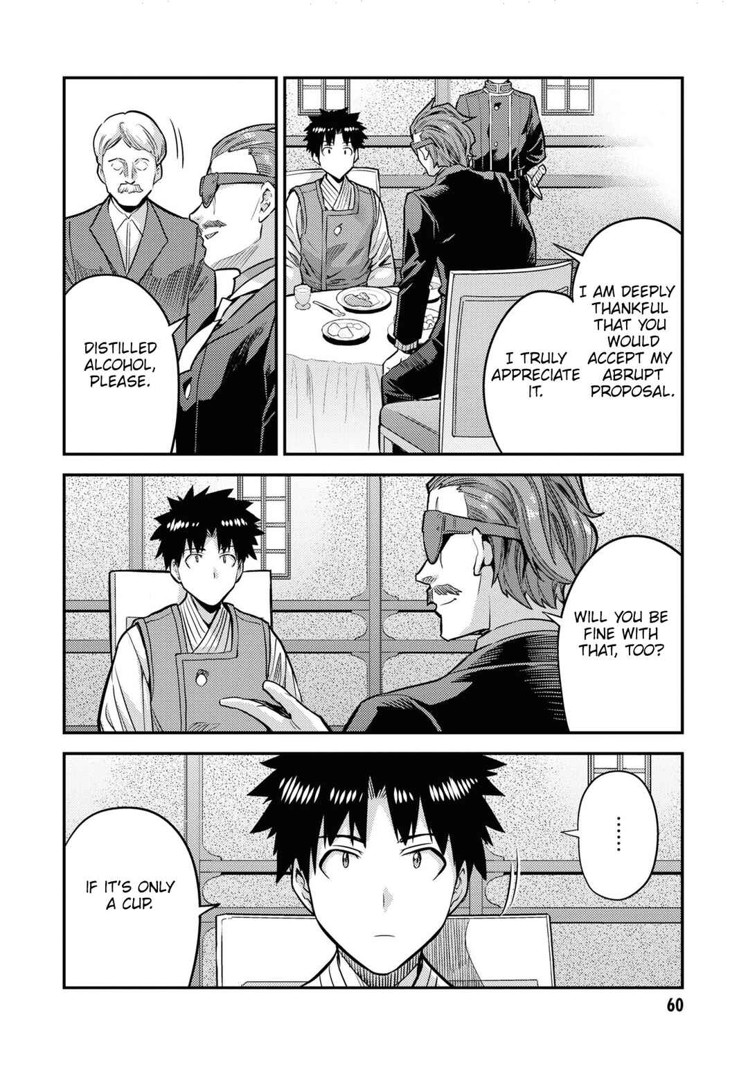 Risou no Himo Seikatsu Chapter 78 - Page 13