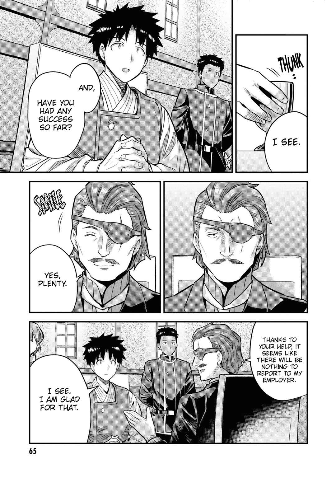 Risou no Himo Seikatsu Chapter 78 - Page 18