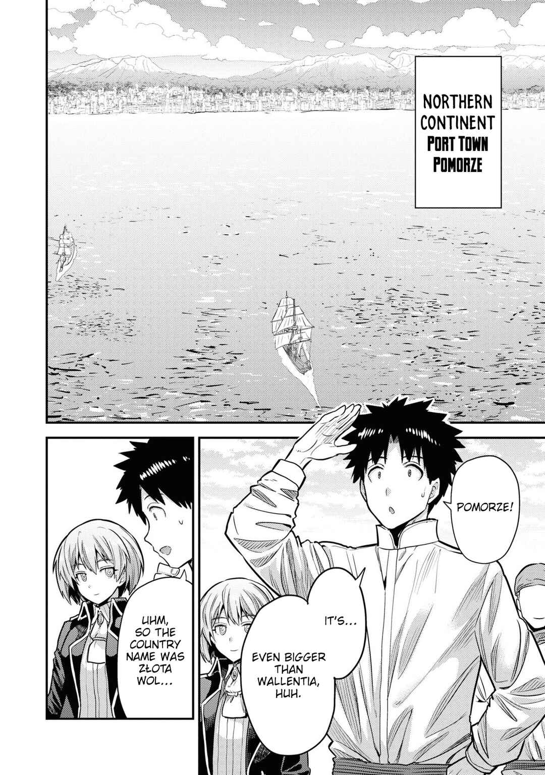 Risou no Himo Seikatsu Chapter 78 - Page 3