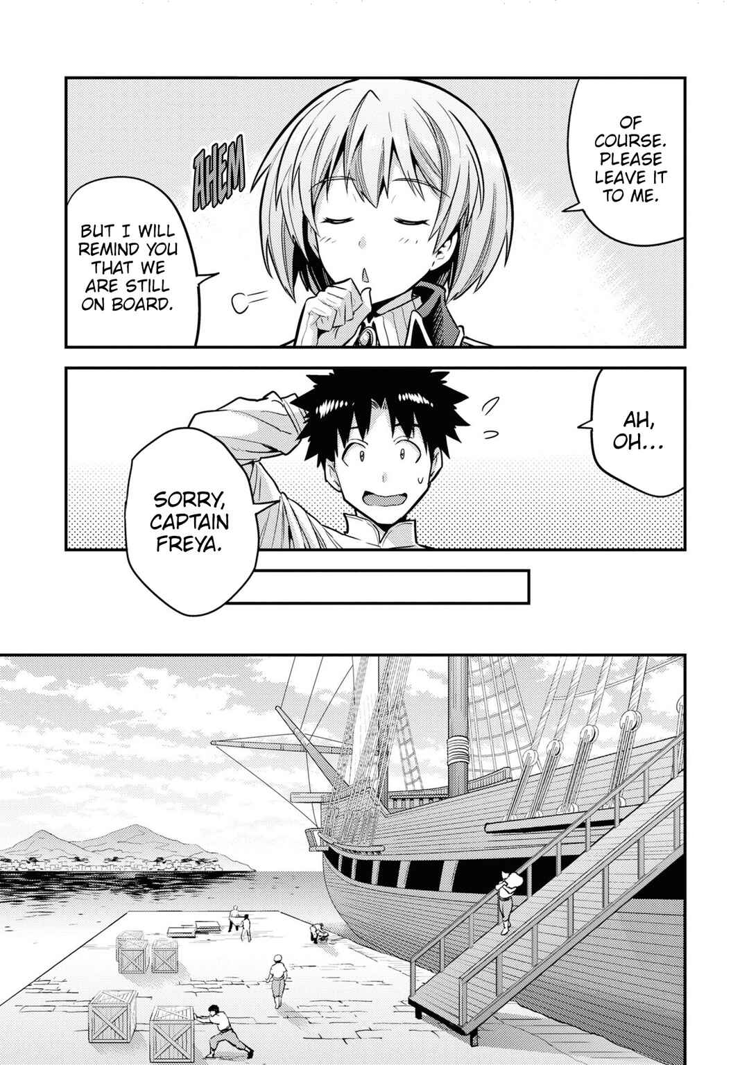 Risou no Himo Seikatsu Chapter 78 - Page 6