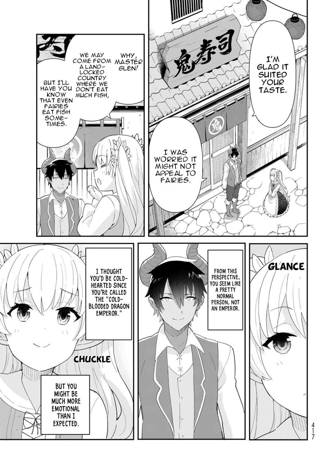 Reiketsu Ryuuou Heika no "Unmei no Tsugai" rashii Desu ga, Koukyuu ni Hikikomorou to Omoimasu Chapter 6.2 - Page 12
