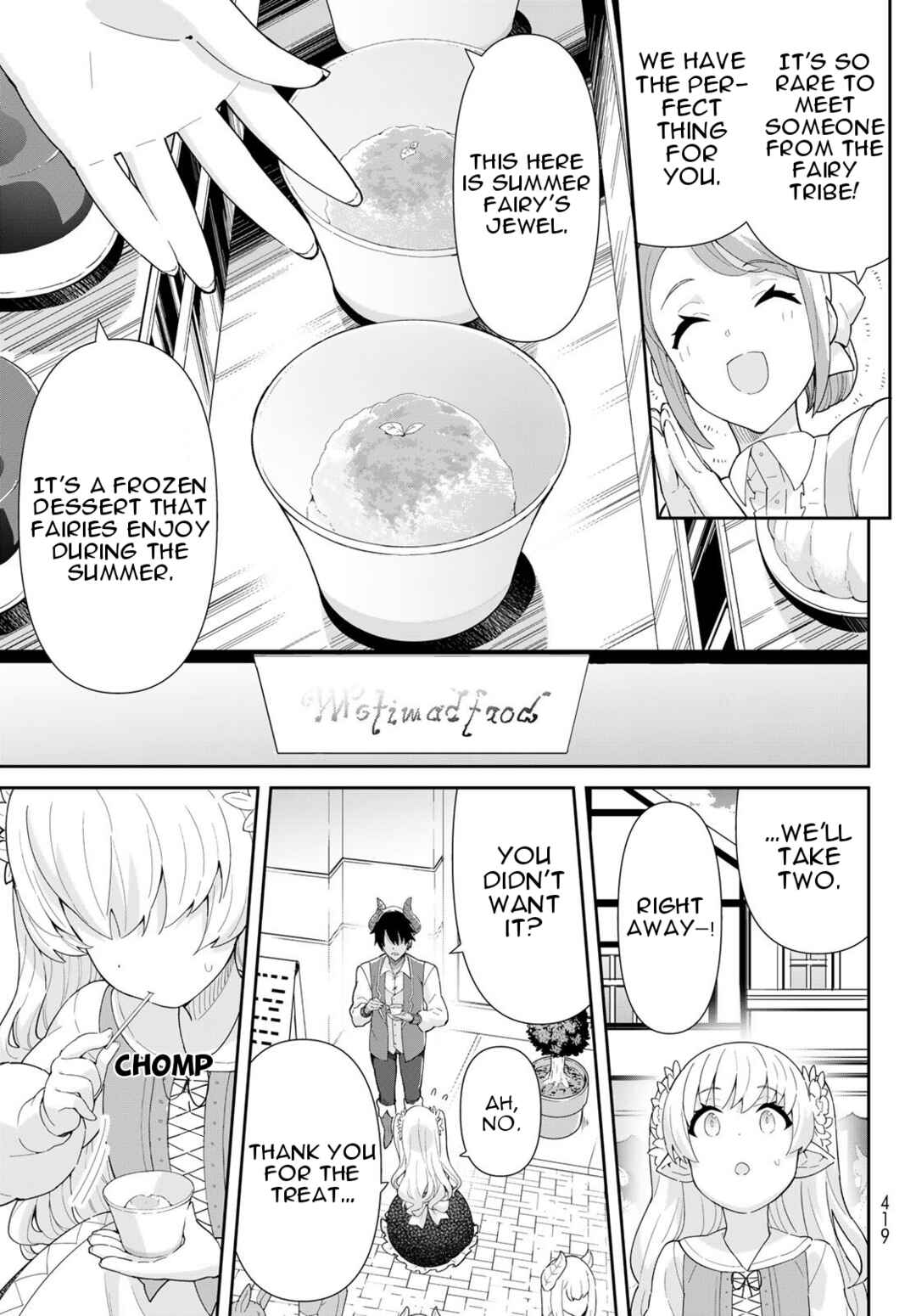 Reiketsu Ryuuou Heika no "Unmei no Tsugai" rashii Desu ga, Koukyuu ni Hikikomorou to Omoimasu Chapter 6.2 - Page 14