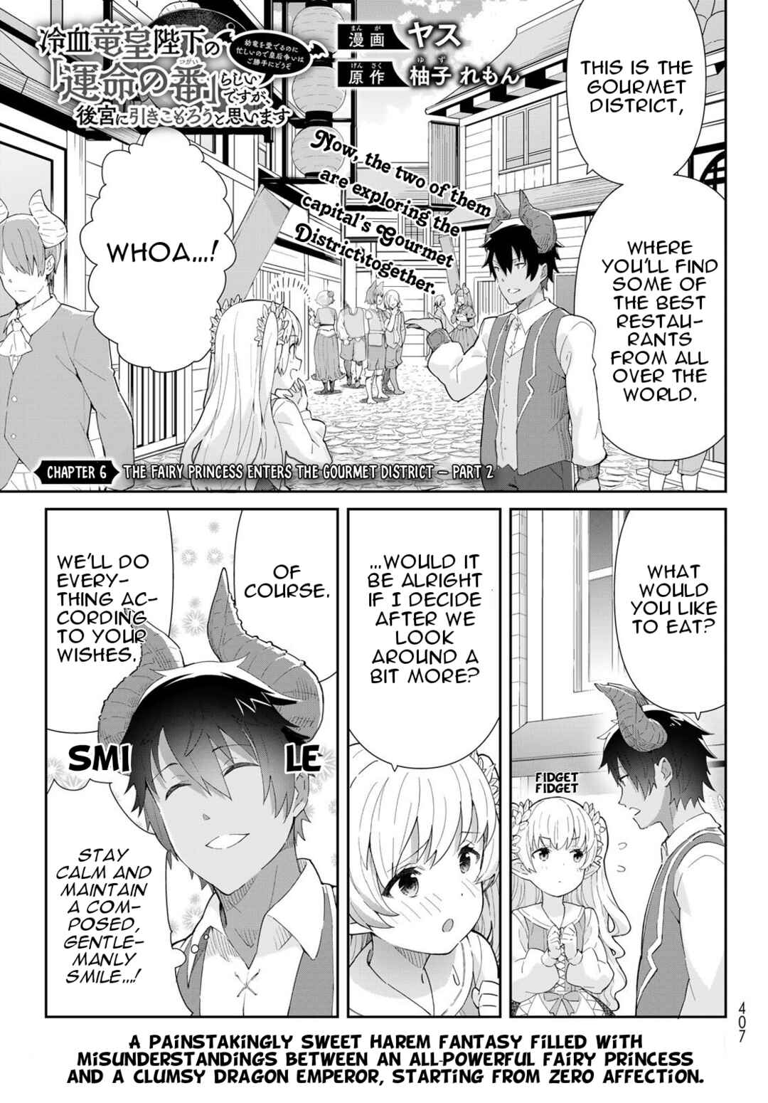 Reiketsu Ryuuou Heika no "Unmei no Tsugai" rashii Desu ga, Koukyuu ni Hikikomorou to Omoimasu Chapter 6.2 - Page 2