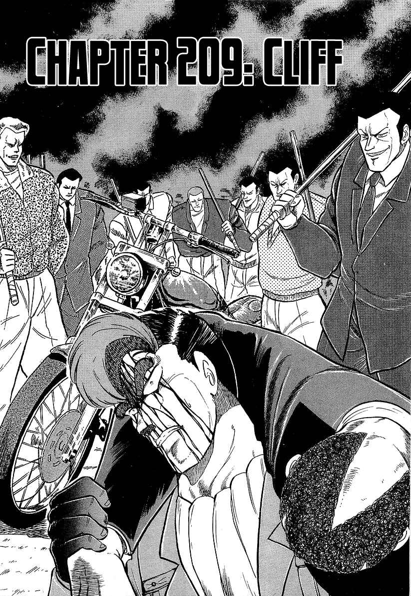 Osu!! Karate-bu Chapter 209 - Page 1