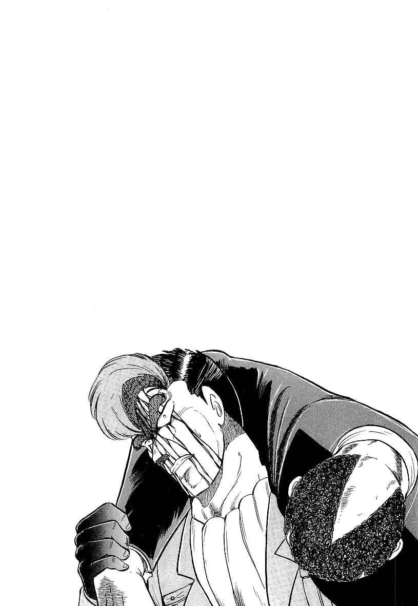 Osu!! Karate-bu Chapter 209 - Page 17