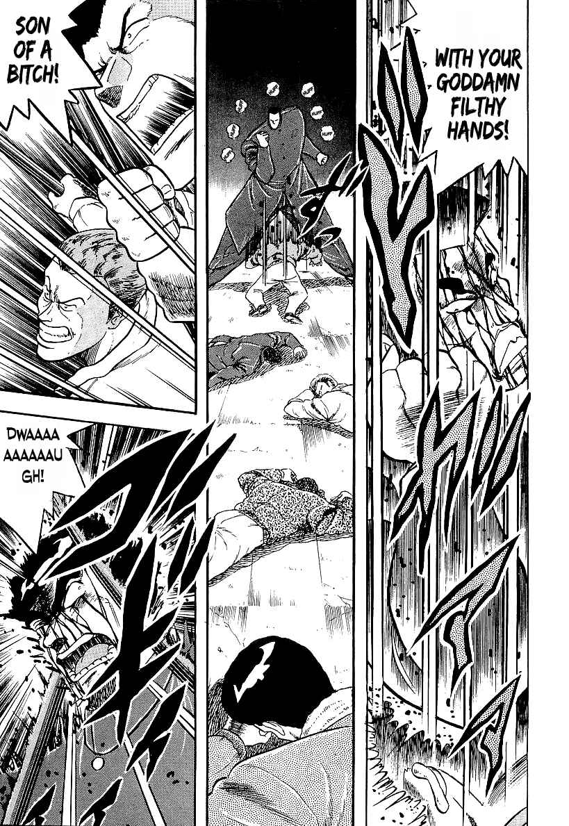 Osu!! Karate-bu Chapter 209 - Page 3