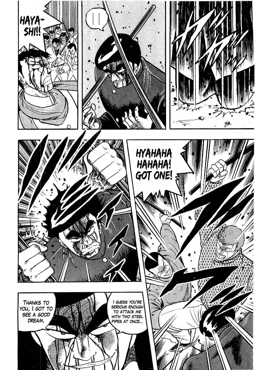 Osu!! Karate-bu Chapter 209 - Page 4