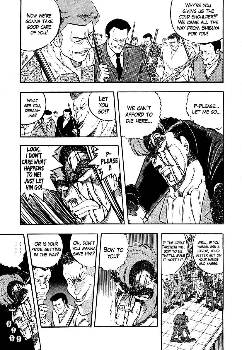 Osu!! Karate-bu Chapter 209 - Page 7