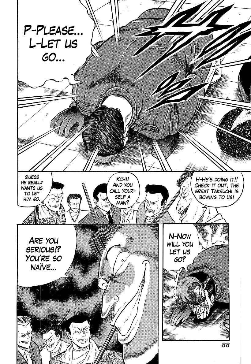 Osu!! Karate-bu Chapter 209 - Page 8