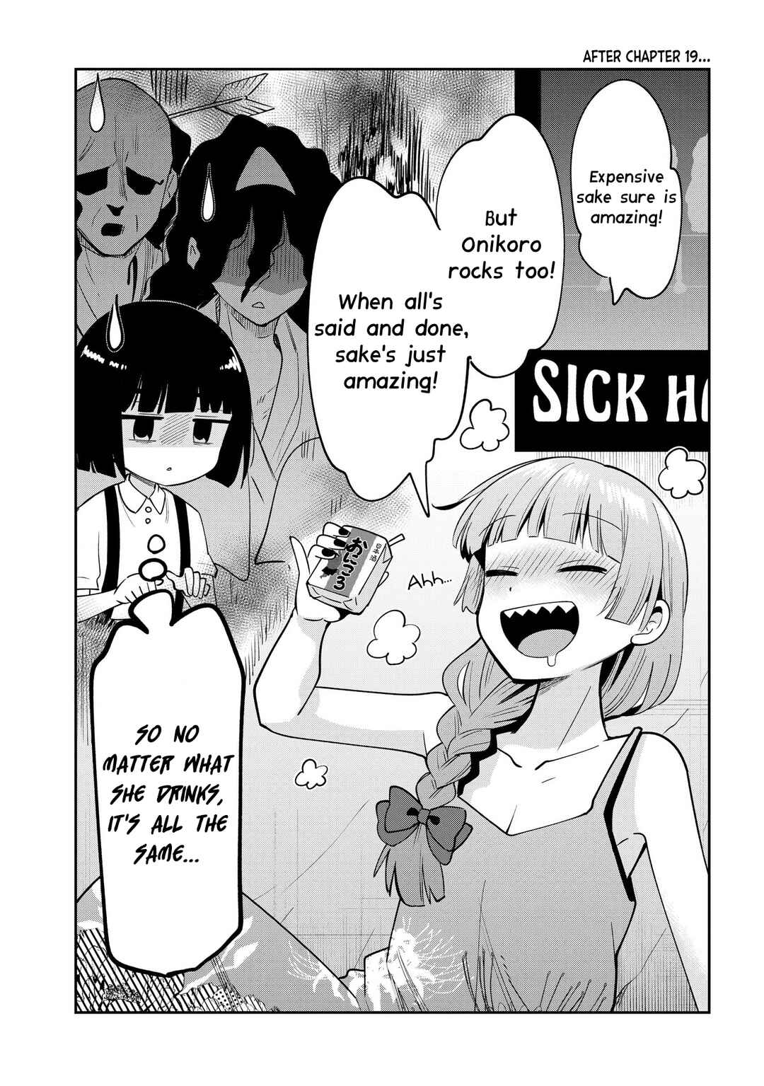 Bocchi the Rock! Gaiden: Hiroi Kikuri no Fukazake Nikki Chapter 19.5 - Page 1
