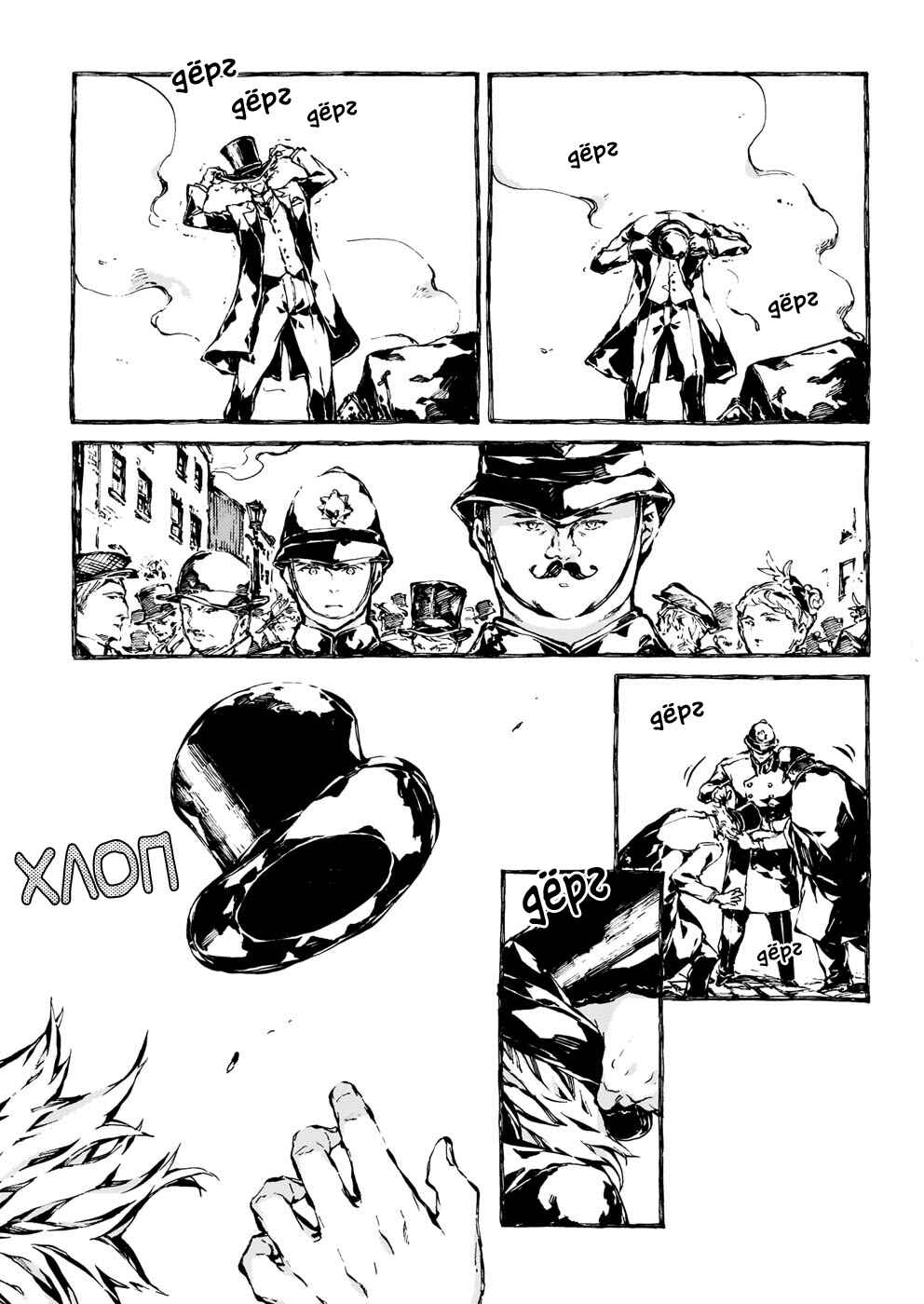 Narnia-koku Monogatari: Majutsushi no Oi Chapter 14 - Page 19
