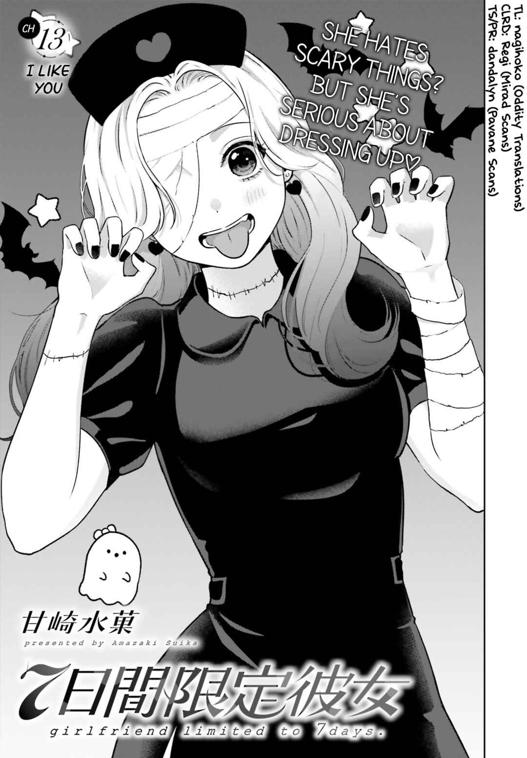 7-Kakan Gentei Kanojo Chapter 13 - Page 5