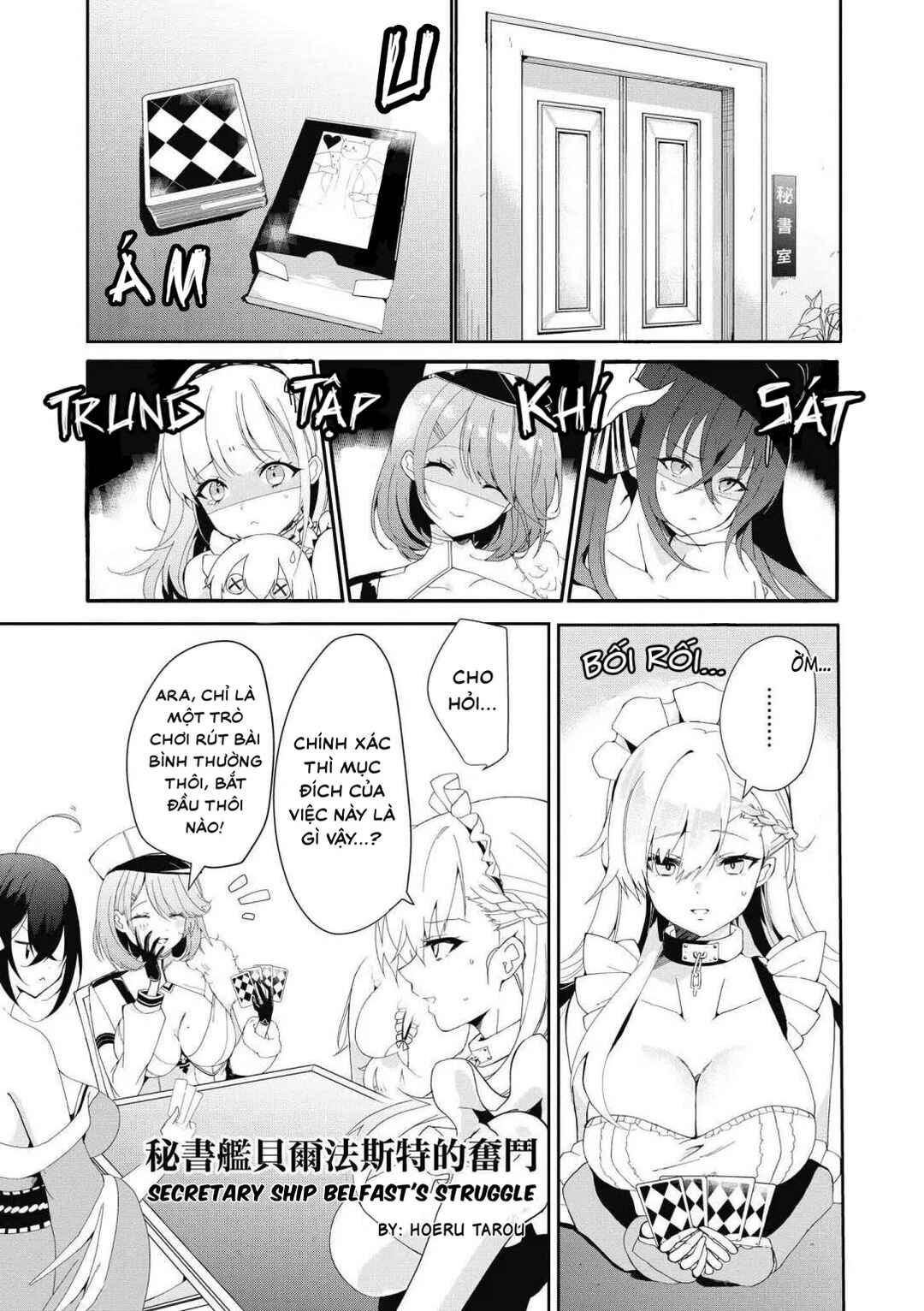 Azur Lane Comic Anthology Breaking!! Chapter 9 - Page 1