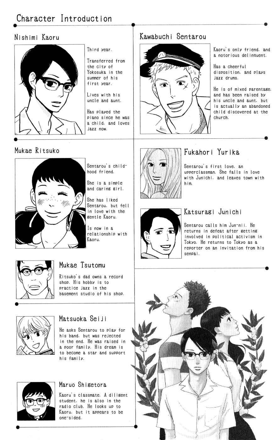 Kids on the Slope Chapter 41 - Page 4