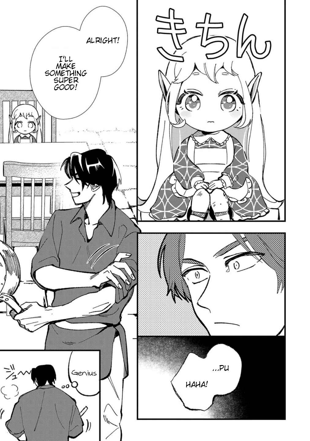 Urenokori no Dorei Elf wo Hirotta node, Musume ni Suru Koto ni Shita Chapter 4 - Page 14