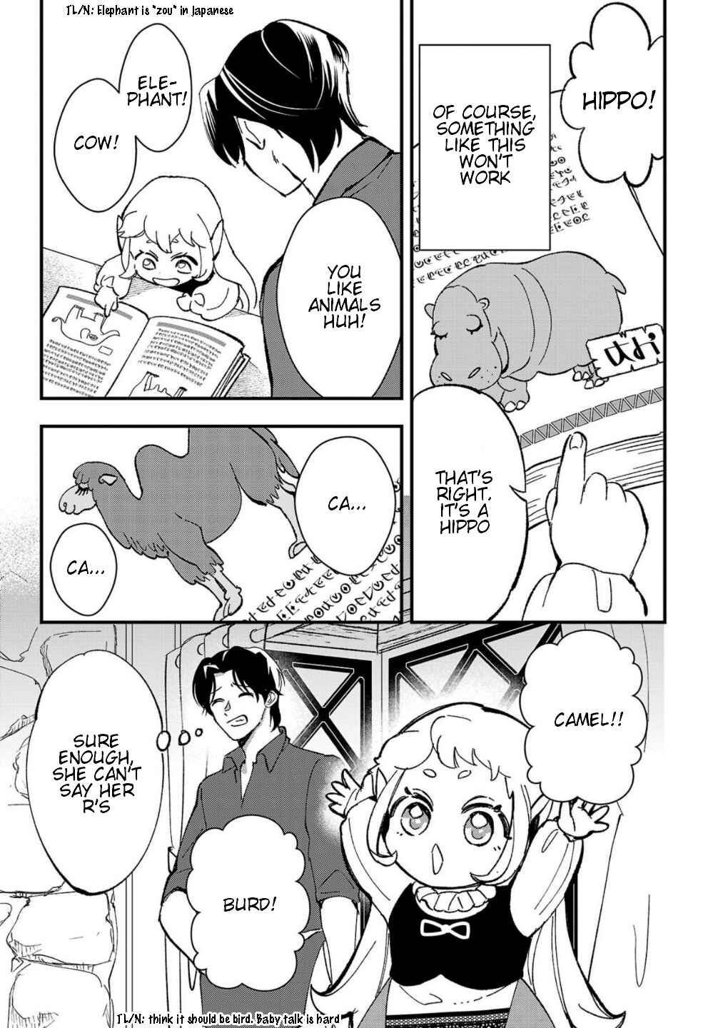 Urenokori no Dorei Elf wo Hirotta node, Musume ni Suru Koto ni Shita Chapter 4 - Page 16