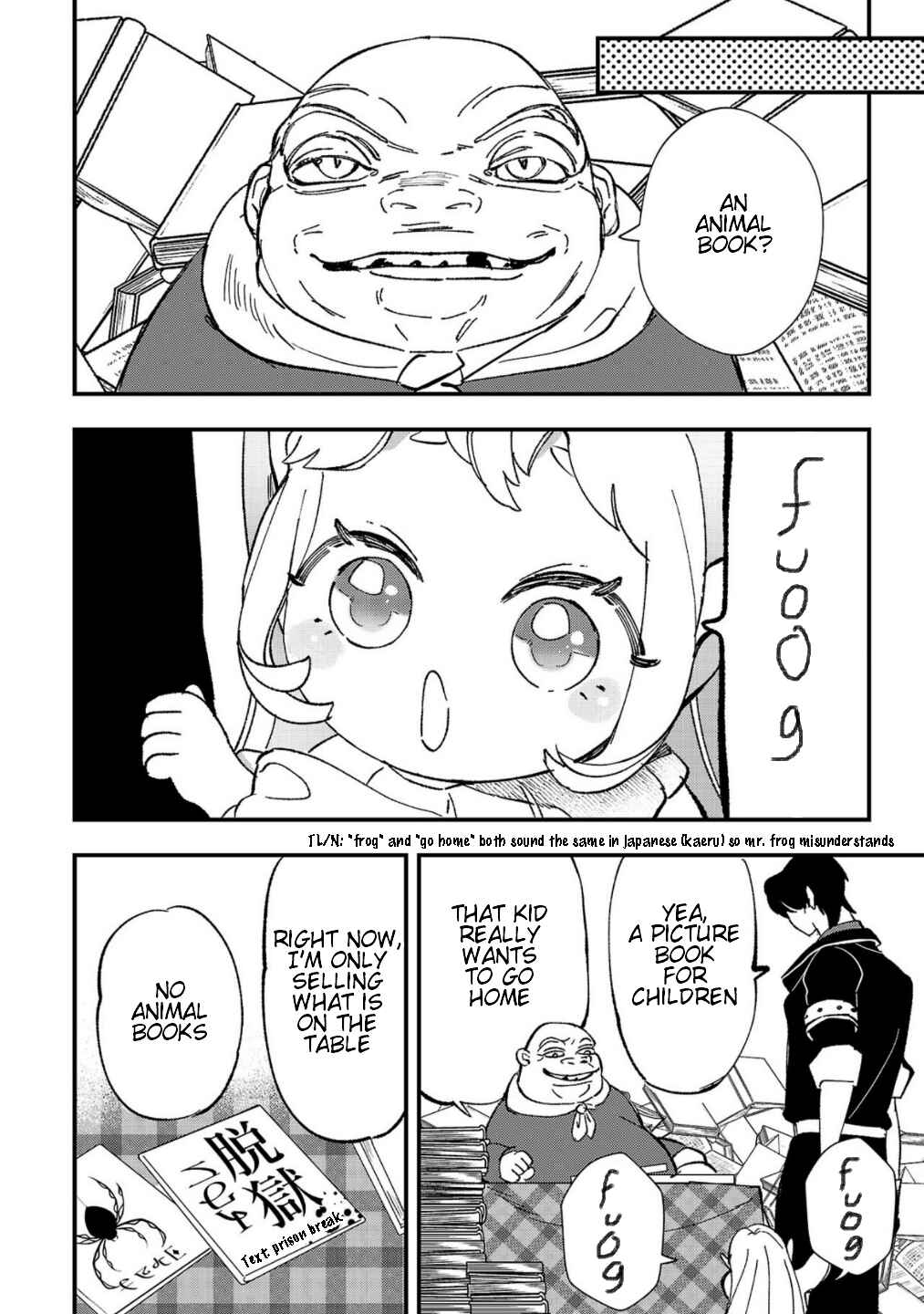 Urenokori no Dorei Elf wo Hirotta node, Musume ni Suru Koto ni Shita Chapter 4 - Page 17