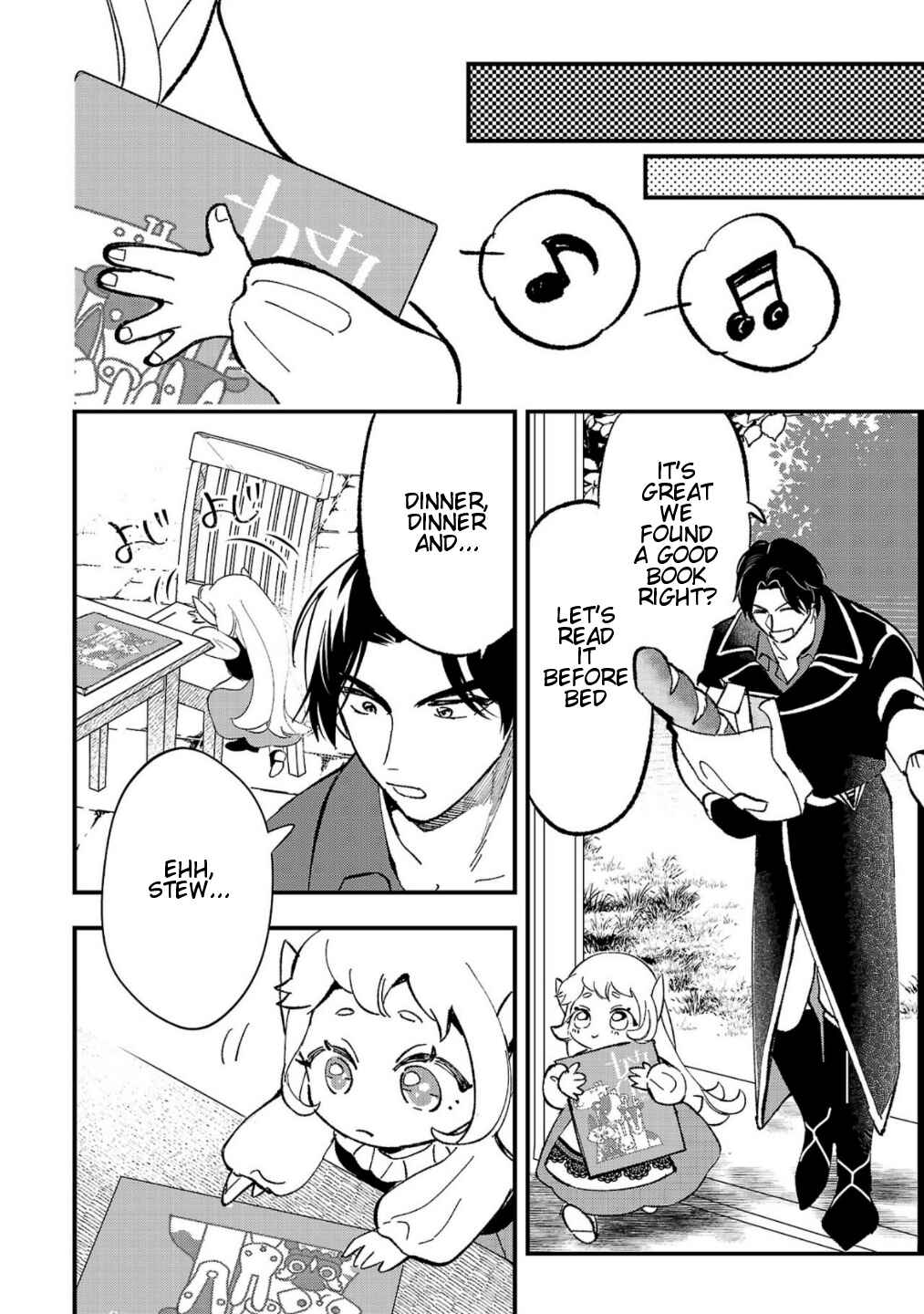 Urenokori no Dorei Elf wo Hirotta node, Musume ni Suru Koto ni Shita Chapter 4 - Page 21