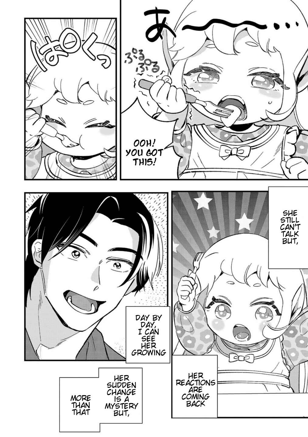 Urenokori no Dorei Elf wo Hirotta node, Musume ni Suru Koto ni Shita Chapter 4 - Page 5
