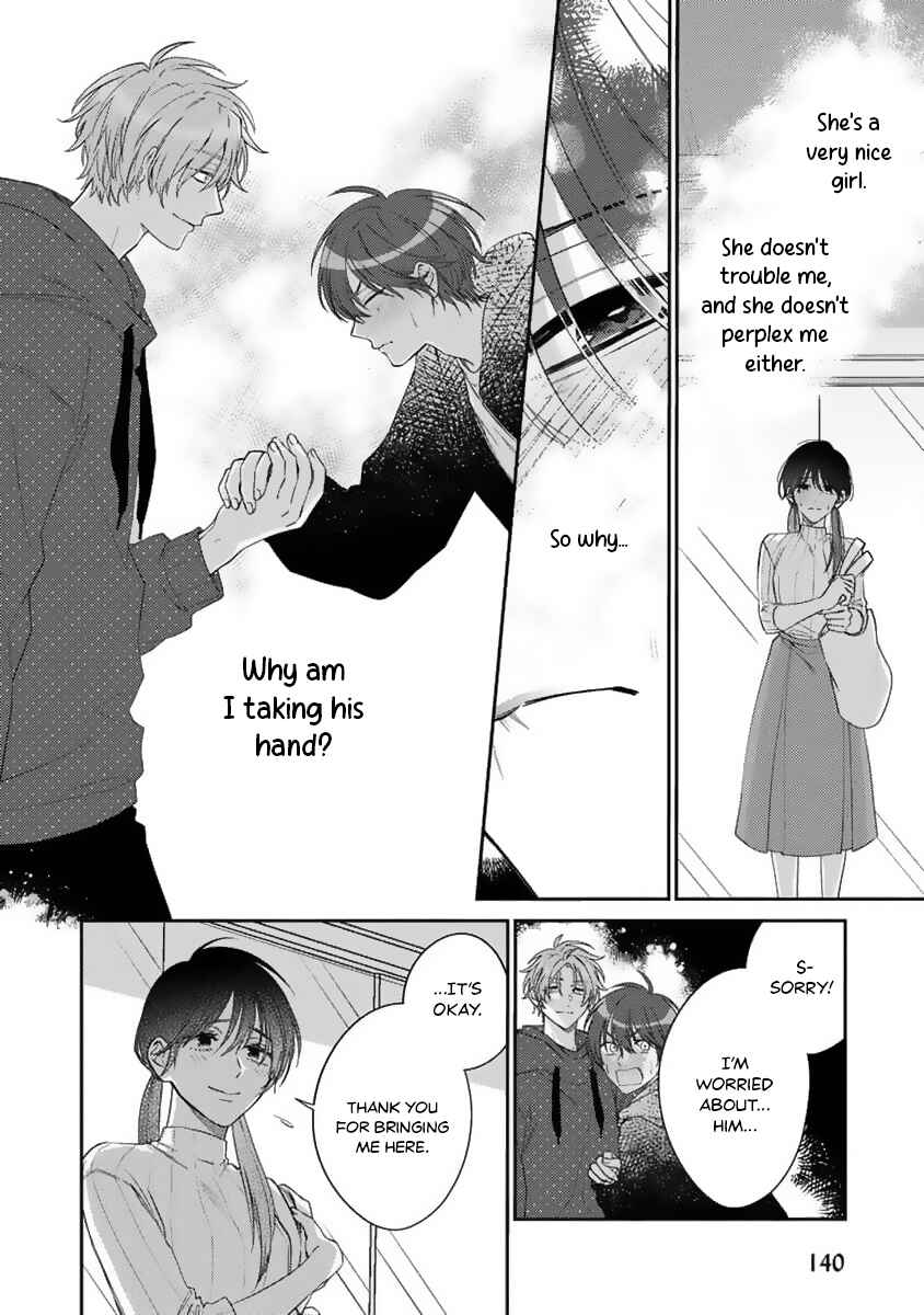 Ouji-sama no Dakimakura Chapter 5 - Page 11