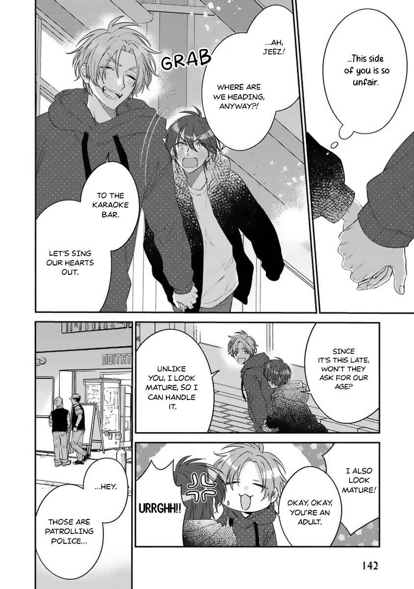 Ouji-sama no Dakimakura Chapter 5 - Page 13