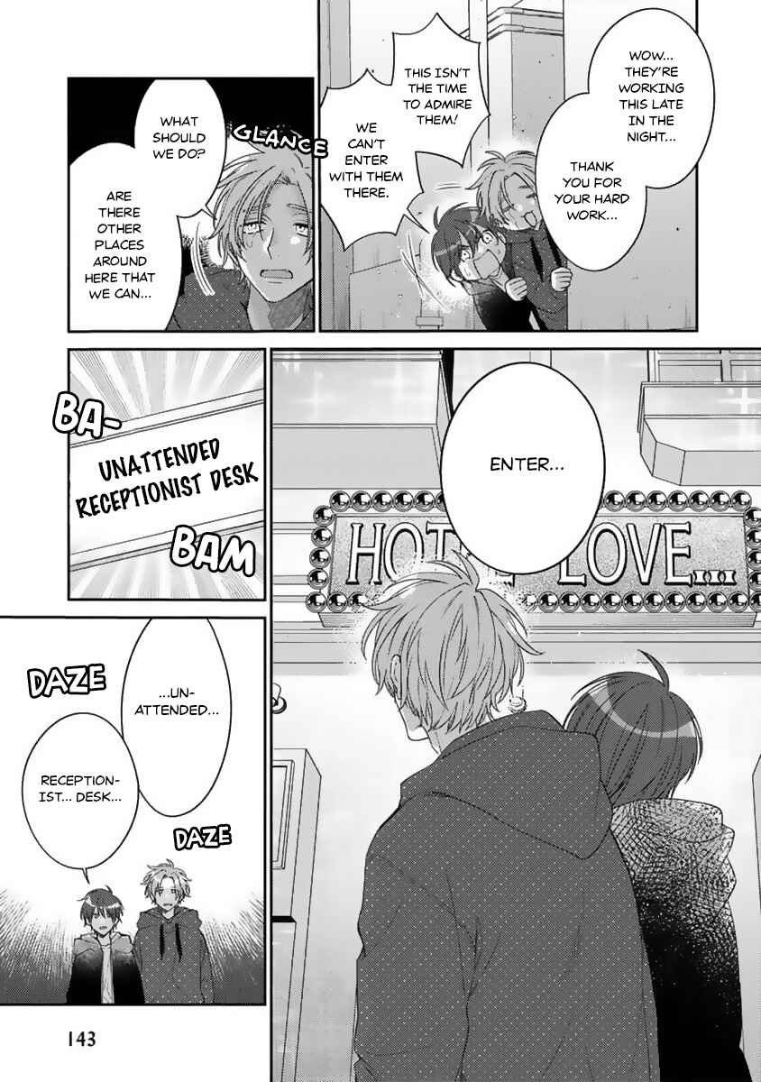 Ouji-sama no Dakimakura Chapter 5 - Page 14