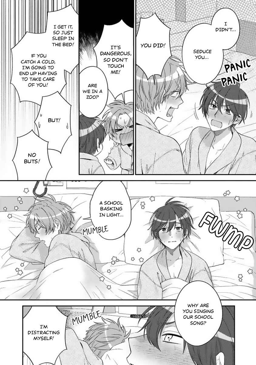 Ouji-sama no Dakimakura Chapter 5 - Page 23